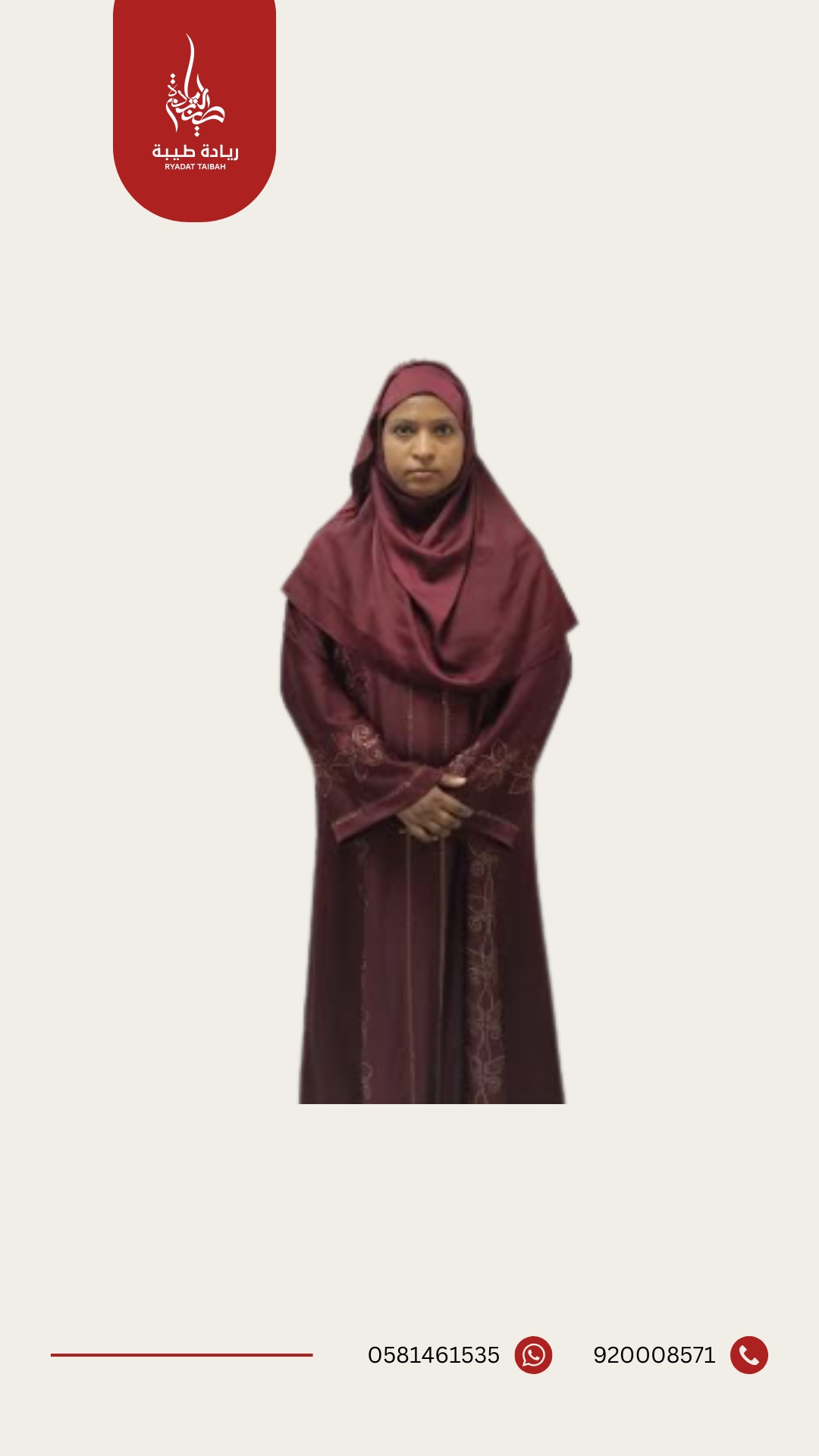 MST YEASMIN AKTER